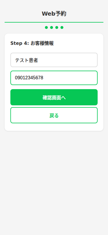 Info